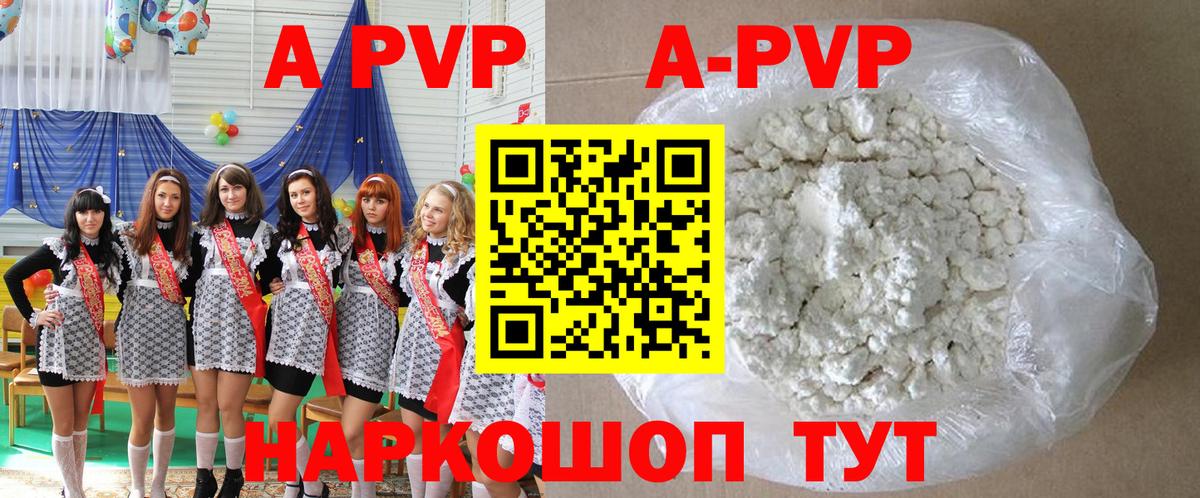 Alfa_PVP СК КРИС  Вход с VPN  Alpha-PVP  Горячий Ключ 