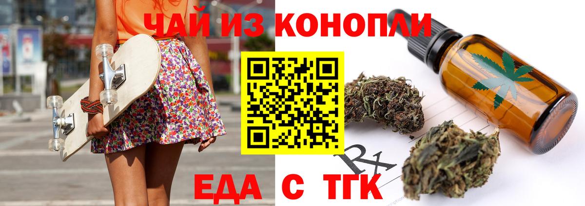 Canna-Cookies конопля  Вход с VPN  Горячий Ключ 