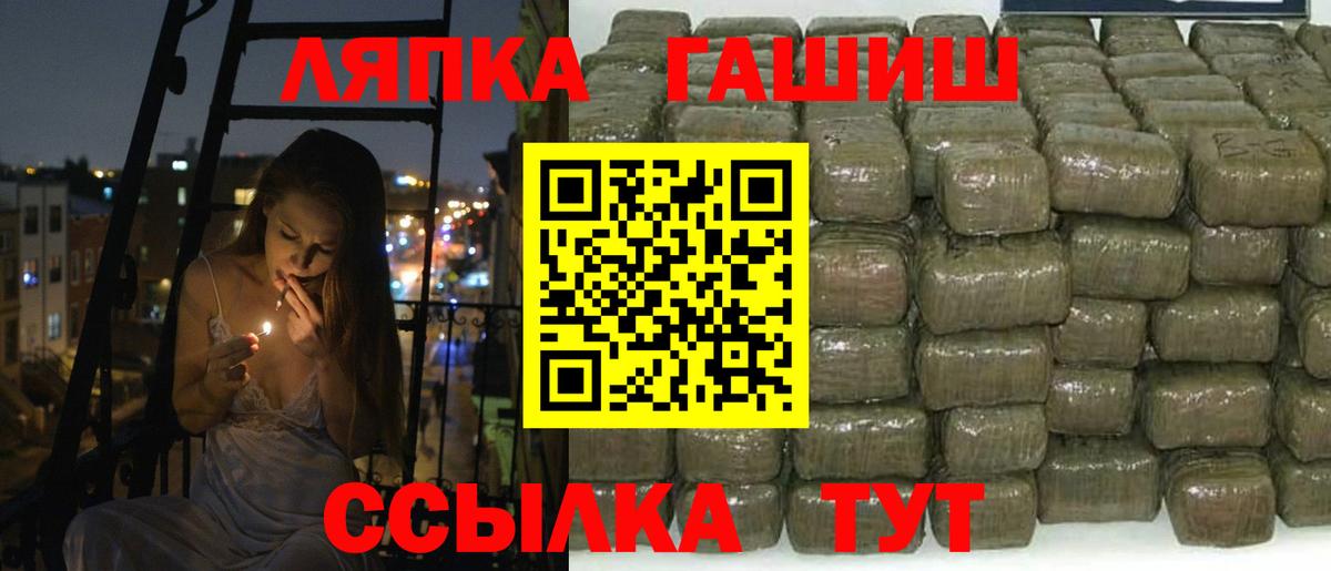 МЕТ  Конопля  Вход с VPN  Cocaine  ГАШИШ  Горячий Ключ  МЕФ  