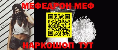 МДМА Нарткала