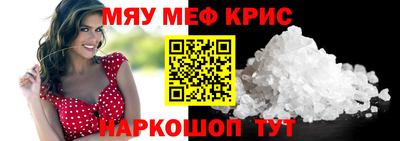 первитин Нальчик