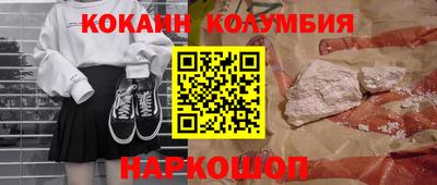 МДПВ Наро-Фоминск