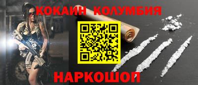 МДМА Нарткала