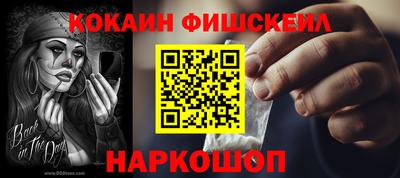 первитин Нальчик