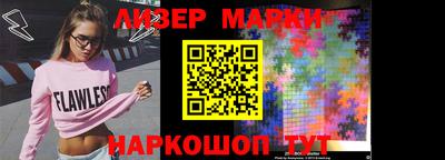 МДПВ Наро-Фоминск