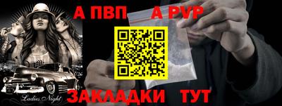 МДМА Нарткала