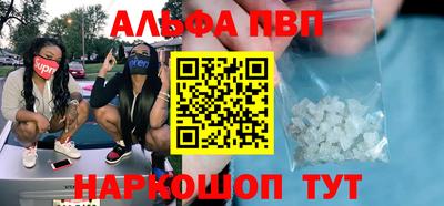 МДПВ Наро-Фоминск