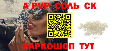 МДПВ Наро-Фоминск
