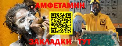 МДПВ Наро-Фоминск