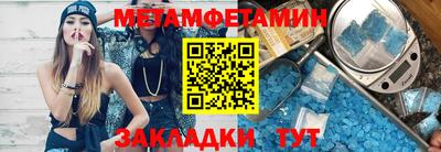 МДПВ Наро-Фоминск