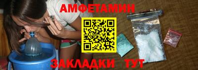 первитин Нальчик