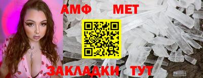 первитин Нальчик