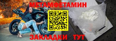 МДПВ Наро-Фоминск