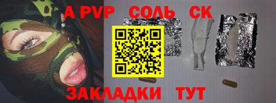МДМА Нарткала