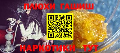 первитин Нальчик