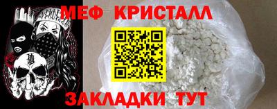 МДПВ Наро-Фоминск