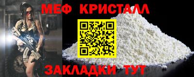 первитин Нальчик