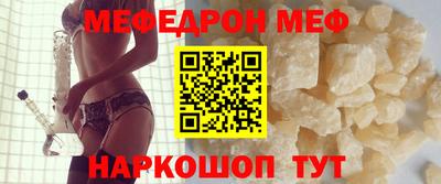 первитин Нальчик