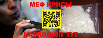 первитин Нальчик