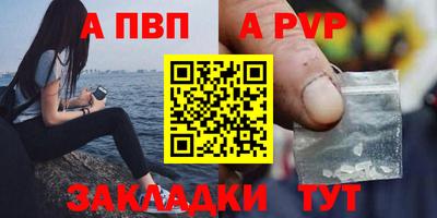 МДПВ Наро-Фоминск