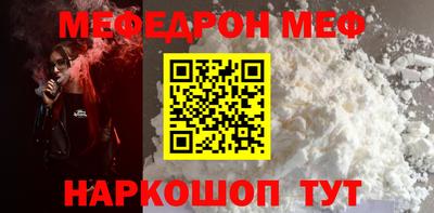 первитин Нальчик