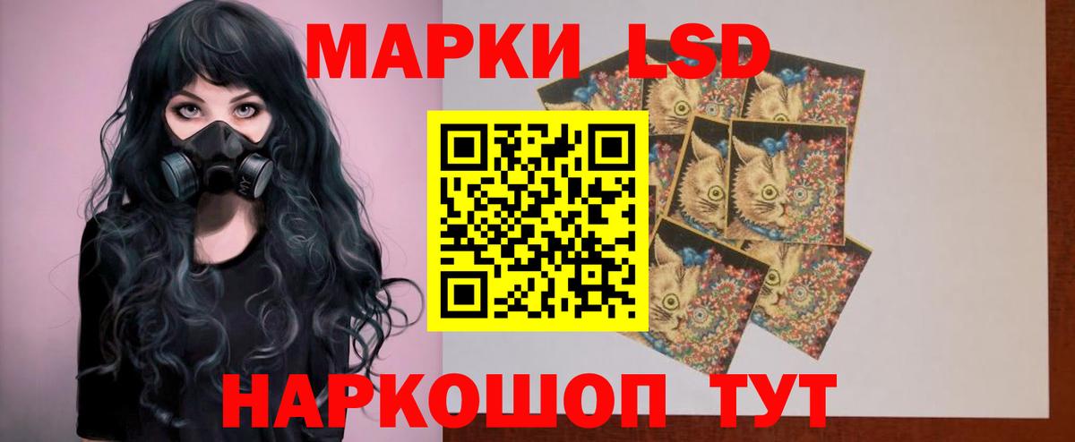 Горячий Ключ  ЛСД экстази кислота  KRAKEN как войти  ЛСД экстази кислота  Вход с VPN 