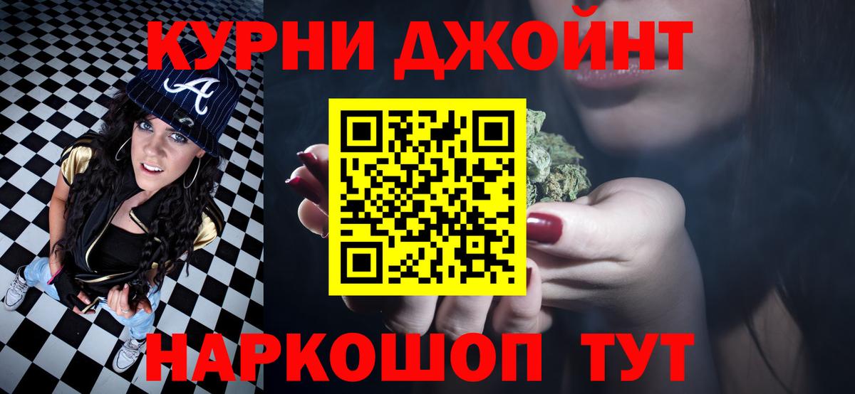 Горячий Ключ  Конопля гибрид  Вход с VPN  Бошки Шишки Amnesia  Шишки марихуана конопля  Марихуана AK-47 
