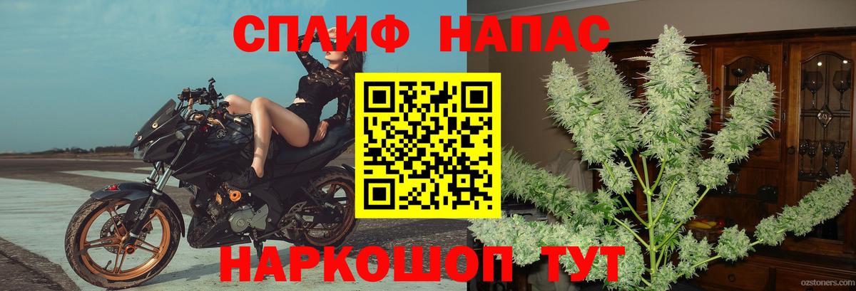 МАРИХУАНА VHQ Горячий Ключ